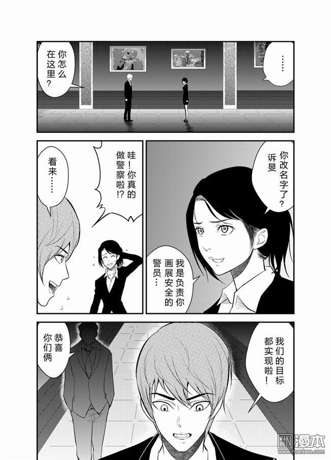 第28回（6P）
