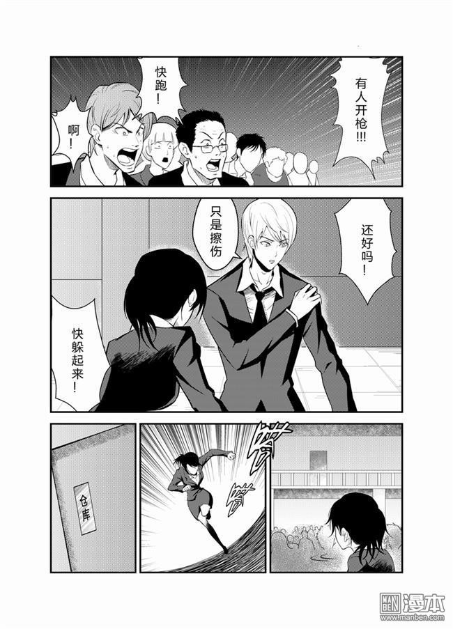 第29回（6P）