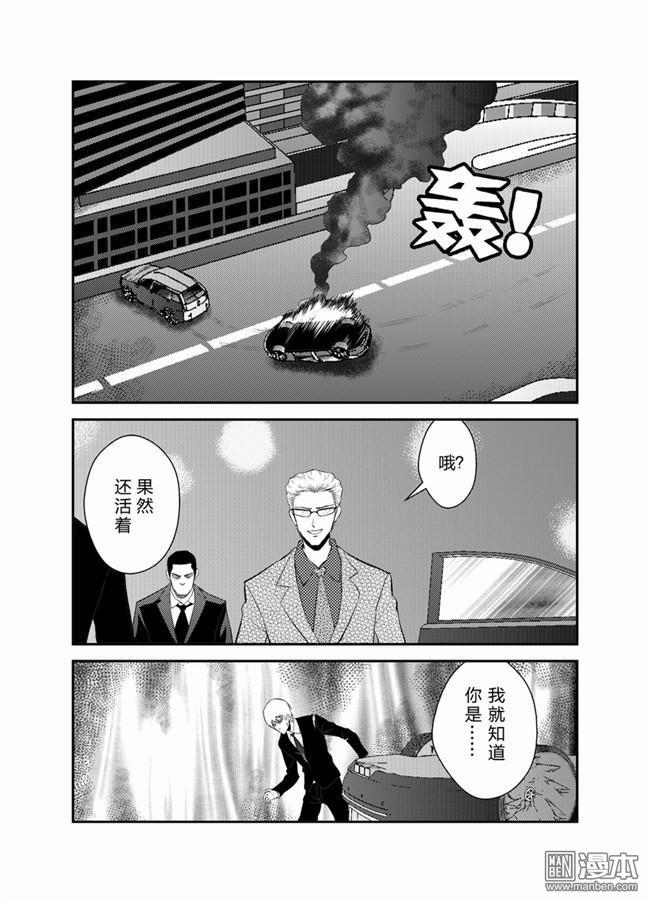 第30回（6P）