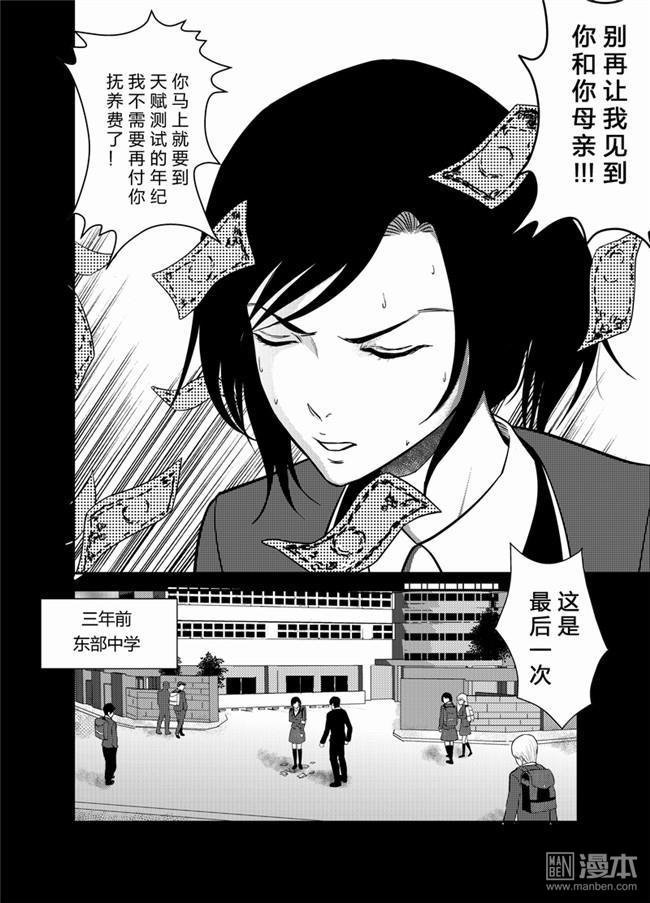 第31回（6P）