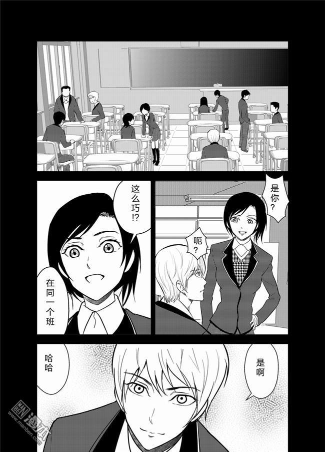 第31回（6P）
