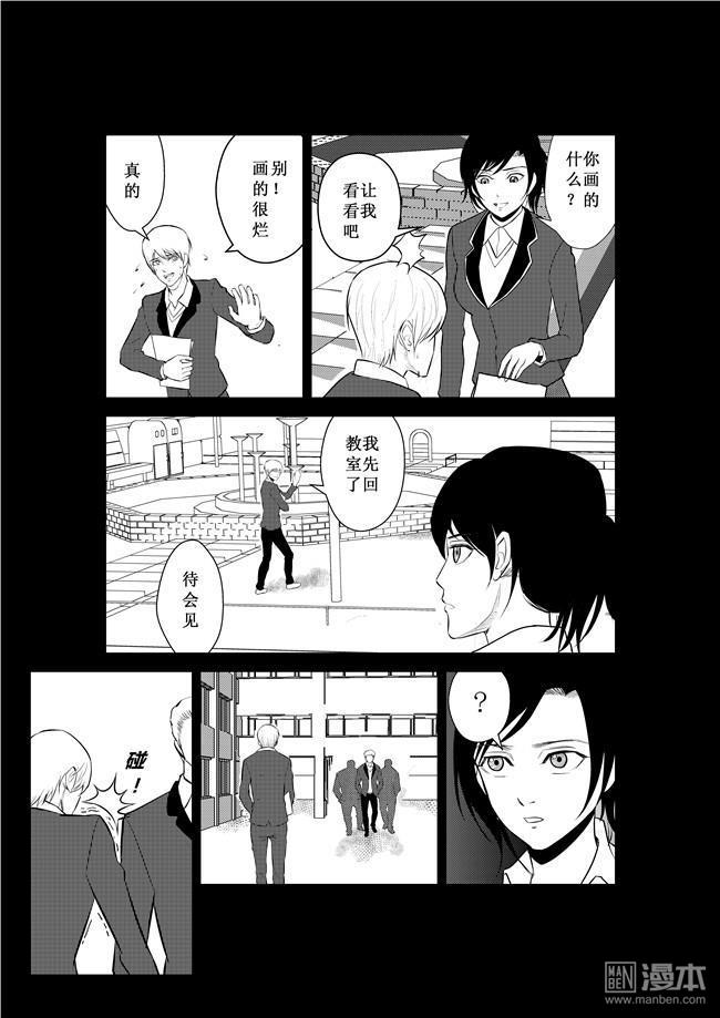 第32回（7P）
