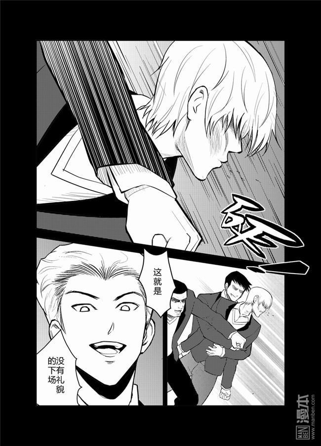 第33回（6P）
