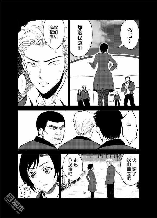 第33回（6P）