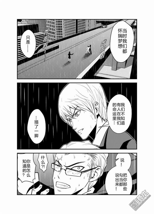 第35回（6P）