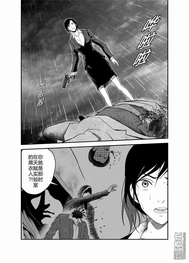 第36回（10P）