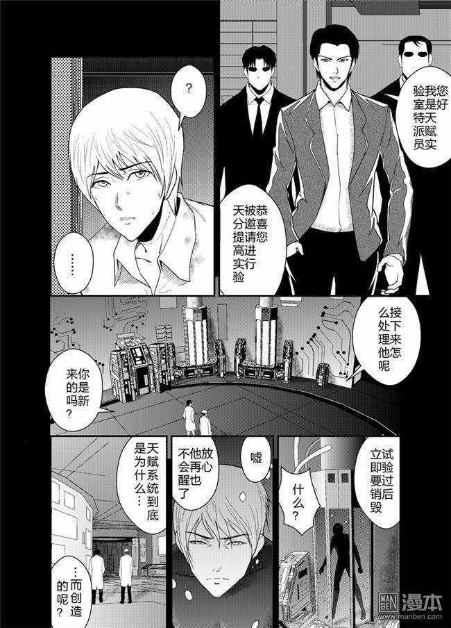 第37回（8P）