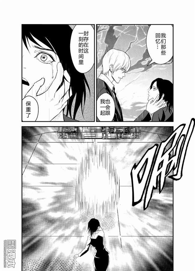 第38回（16P）