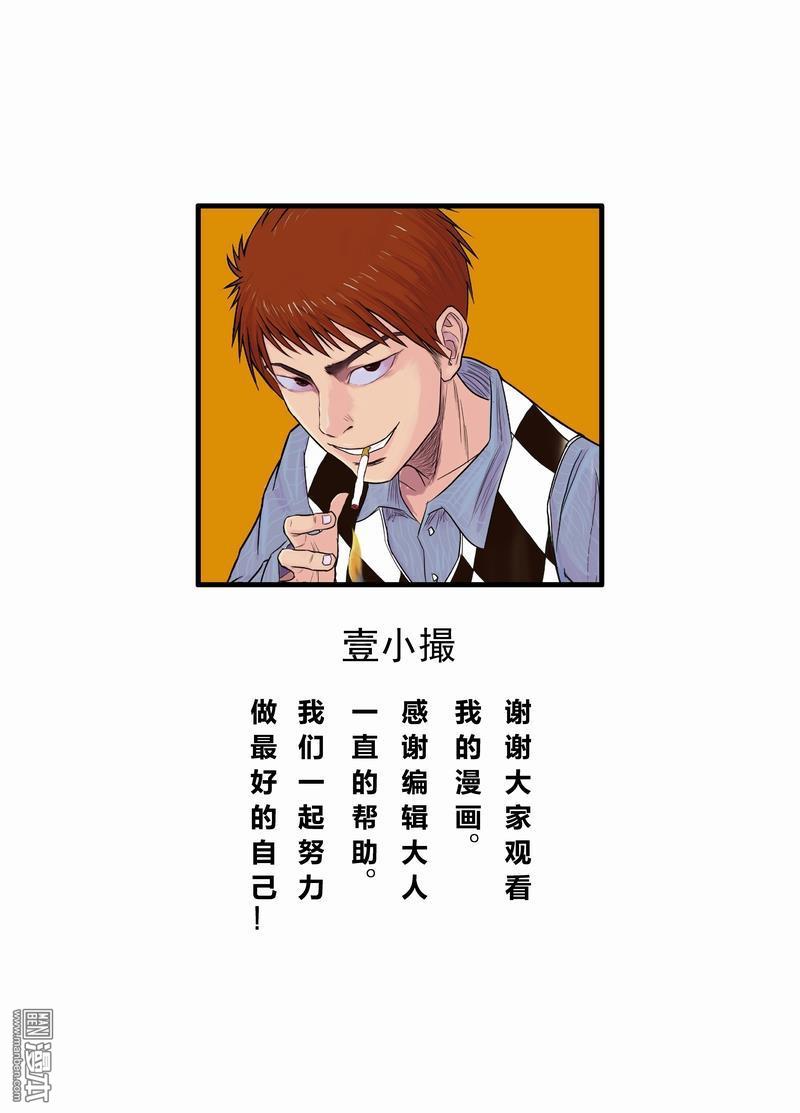 第38回（16P）