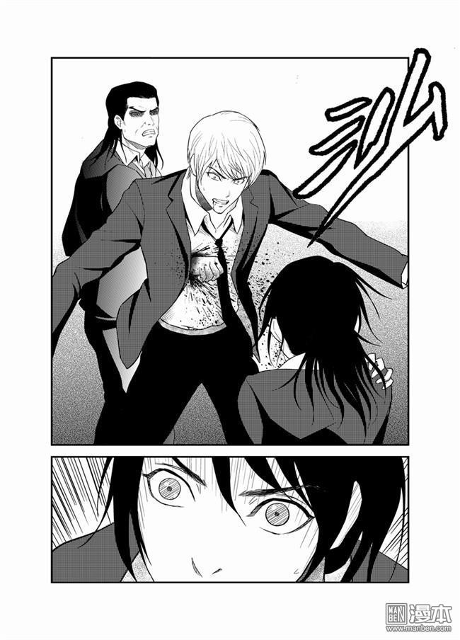 第38回（16P）