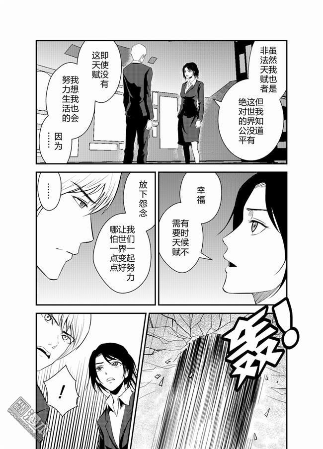 第38回（16P）