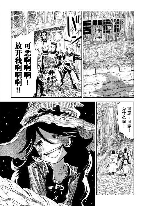 第1話（35P）