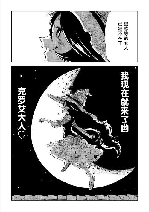 第1話（35P）