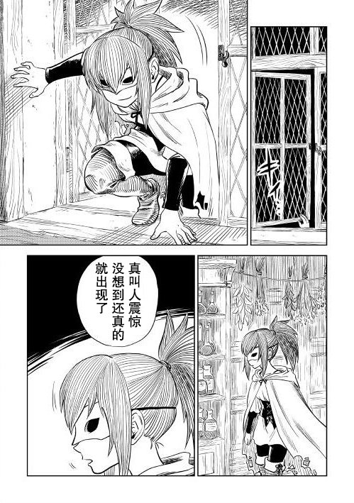 第1話（35P）