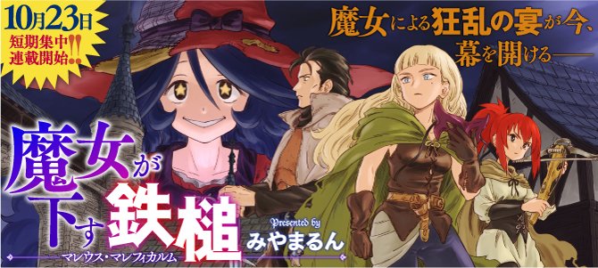 第1話（35P）