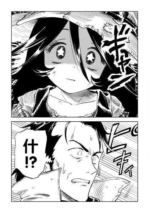 第1話（35P）