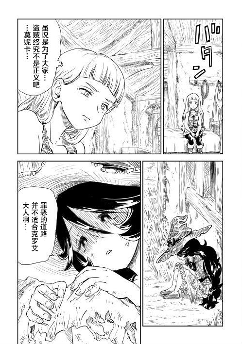 第1話（35P）
