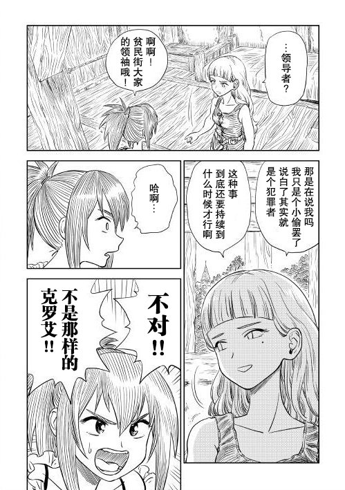 第1話（35P）