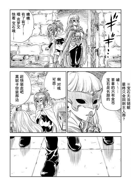 第1話（35P）