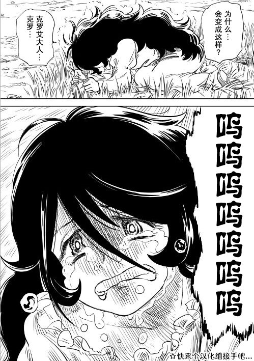 第2話（36P）
