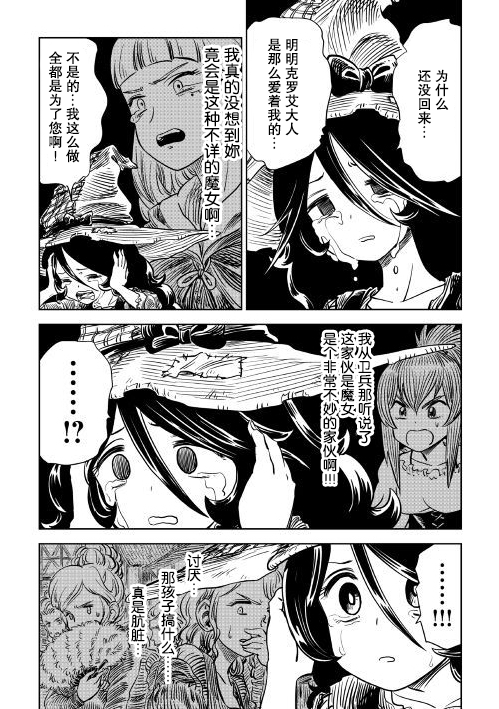 第3話（42P）