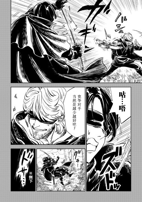 第3話（42P）