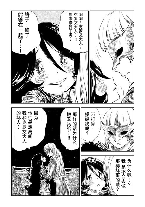 第3話（42P）