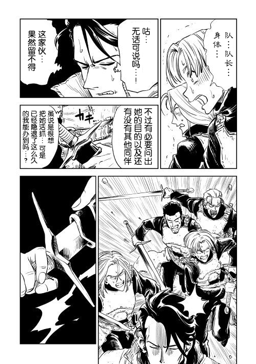 第3話（42P）