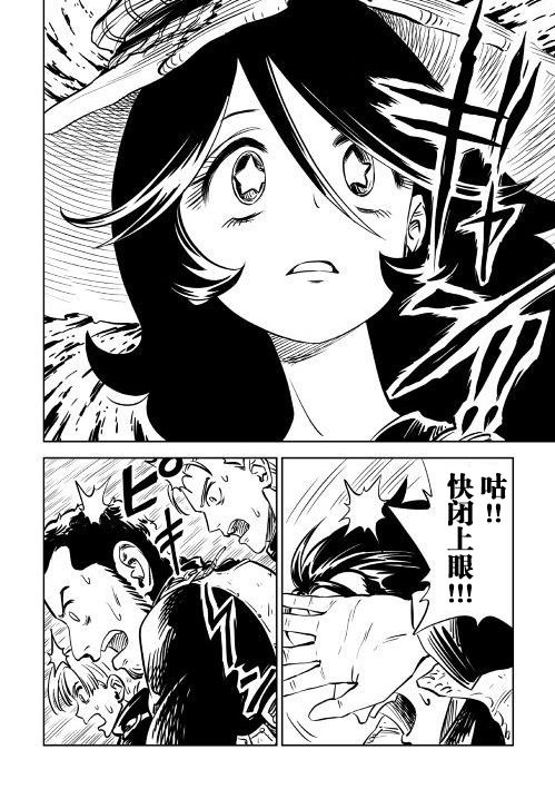 第3話（42P）