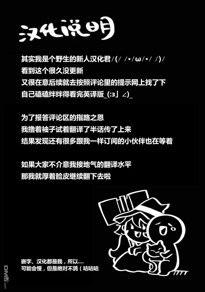 第4話（25P）