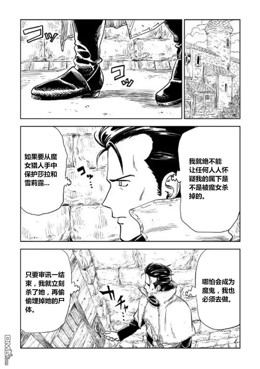 第4話（25P）