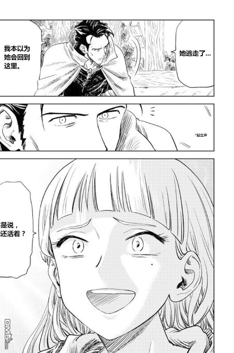 第5話（23P）