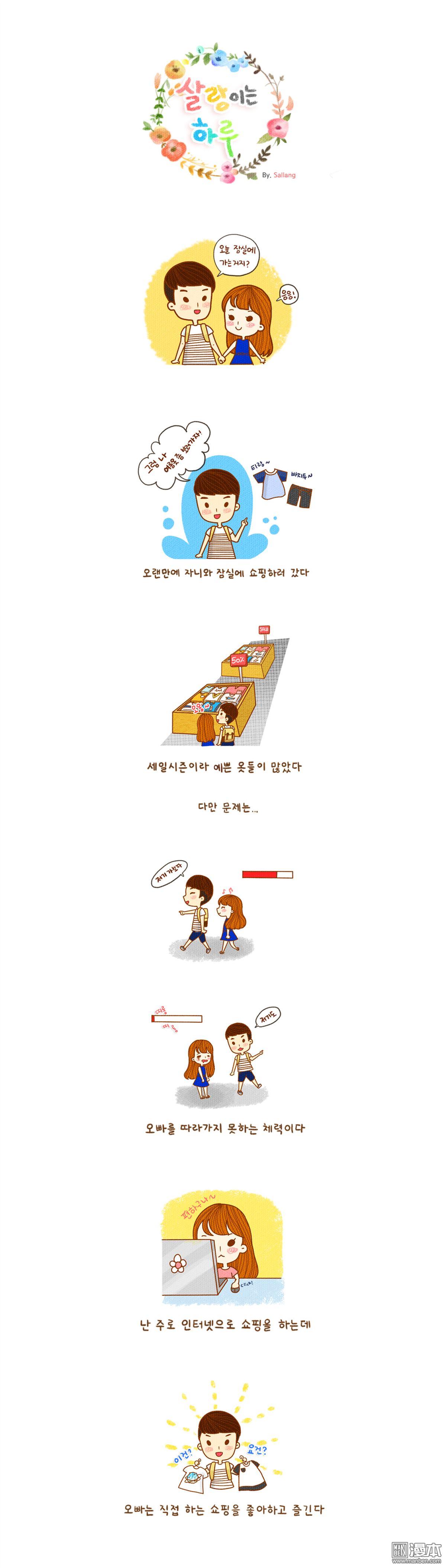 第11話（2P）