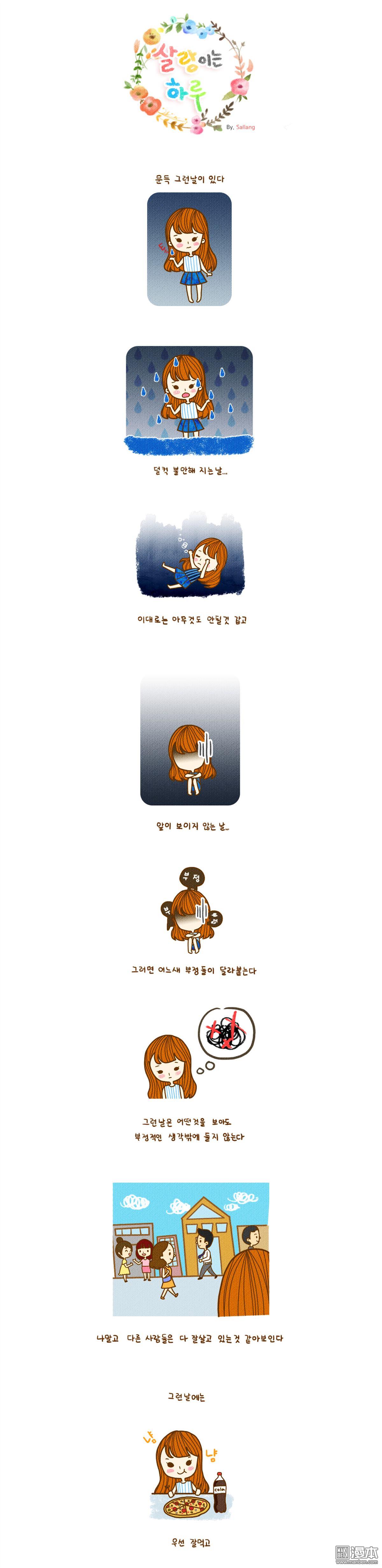 第13話（2P）
