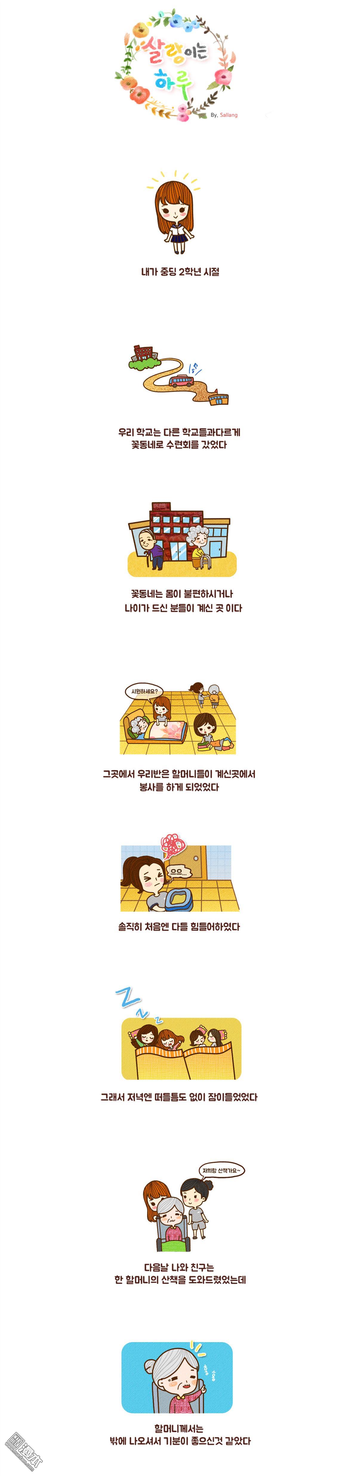 第22話（2P）