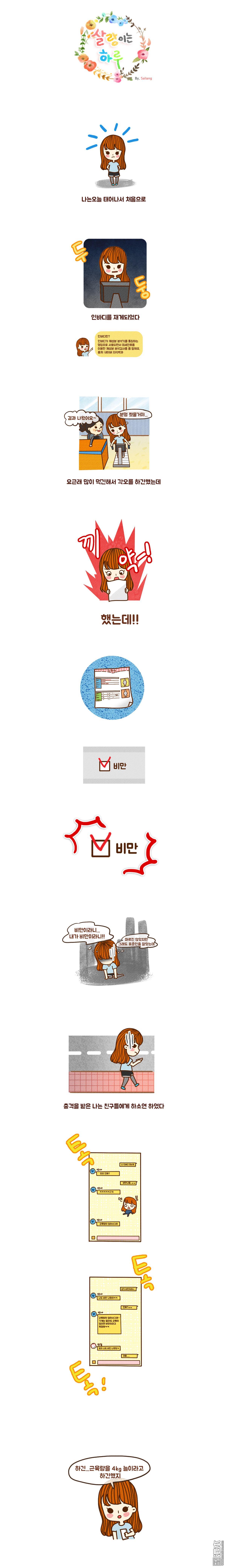 第26話（2P）