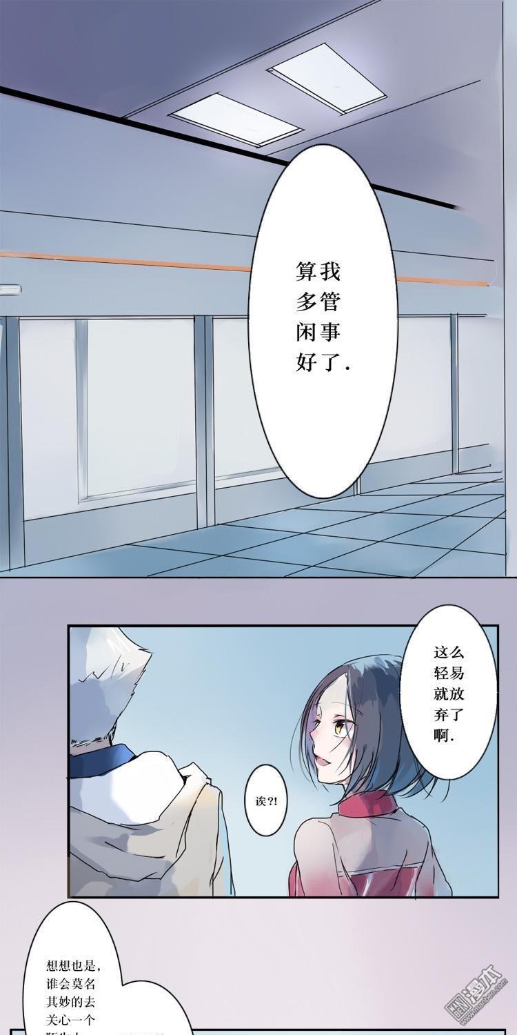 第2話約定？！（23P）