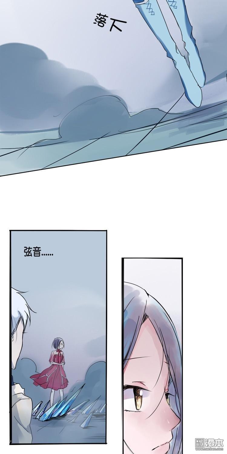 第2話約定？！（23P）