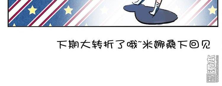 第2話約定？！（23P）