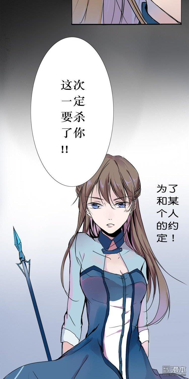 第2話約定？！（23P）