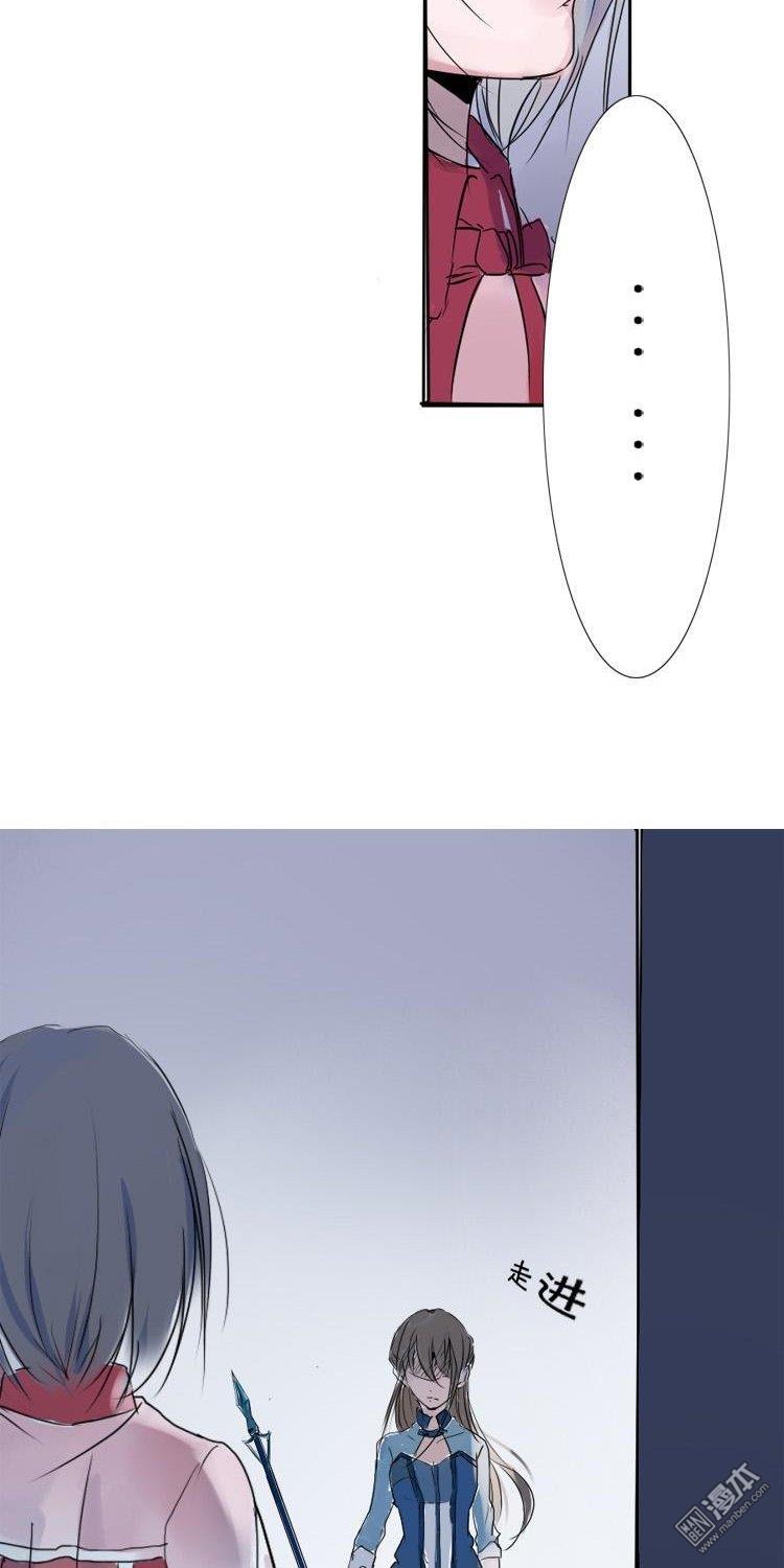 第2話約定？！（23P）