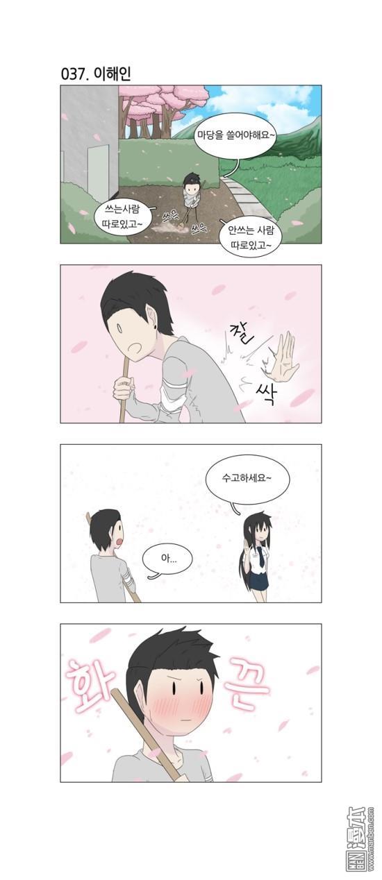 第7話（7P）