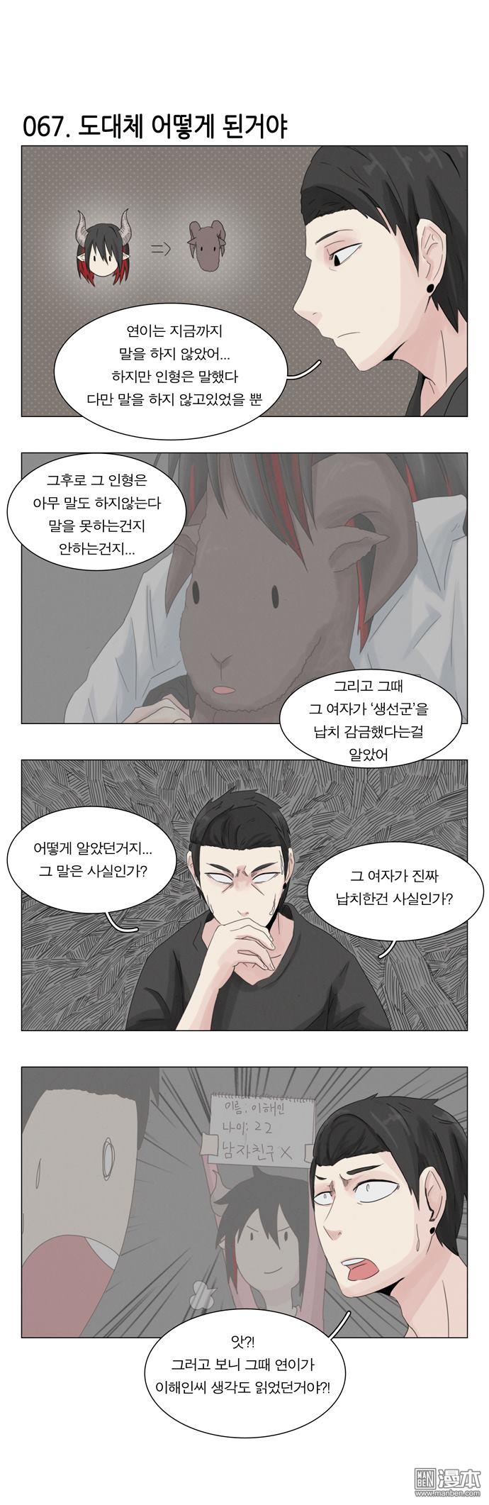 第12話（7P）