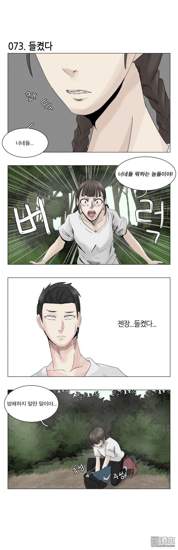 第13話（7P）