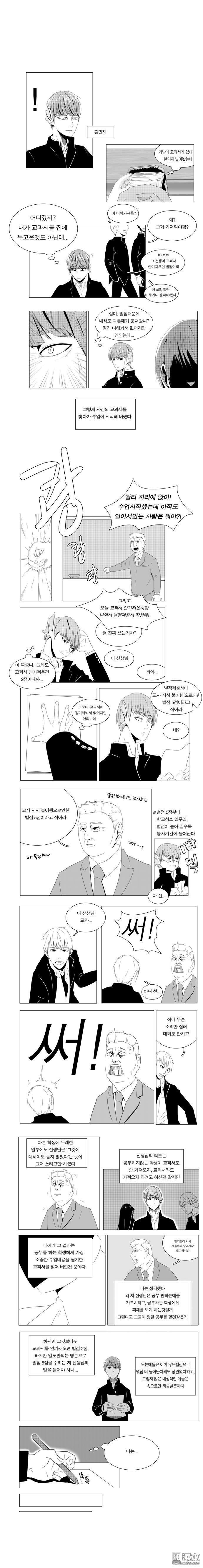 第22話（4P）