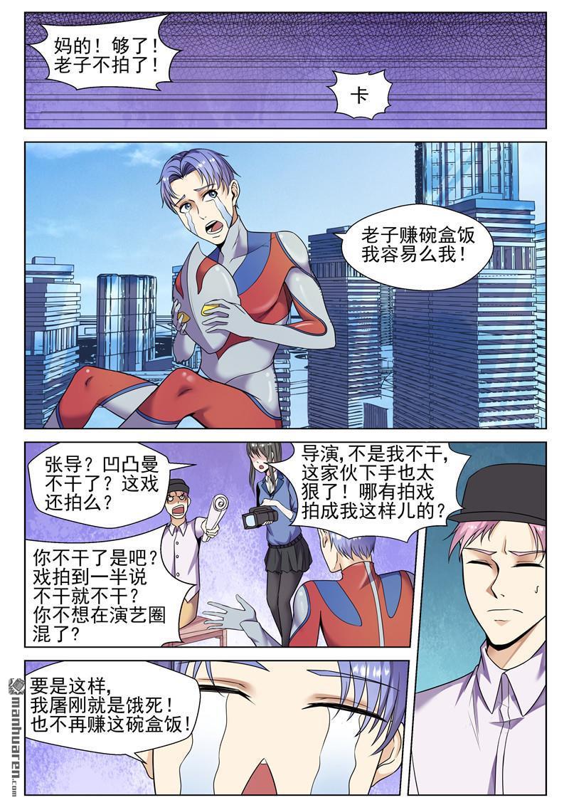 番外下-真香警告（9P）