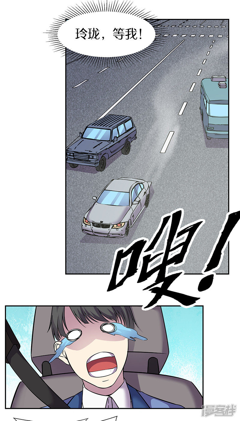 第85回被打的滋味（30P）