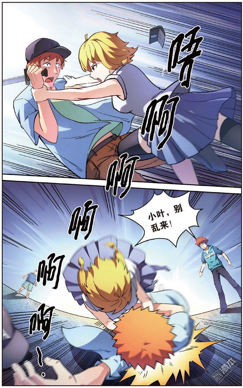 第1回（24P）