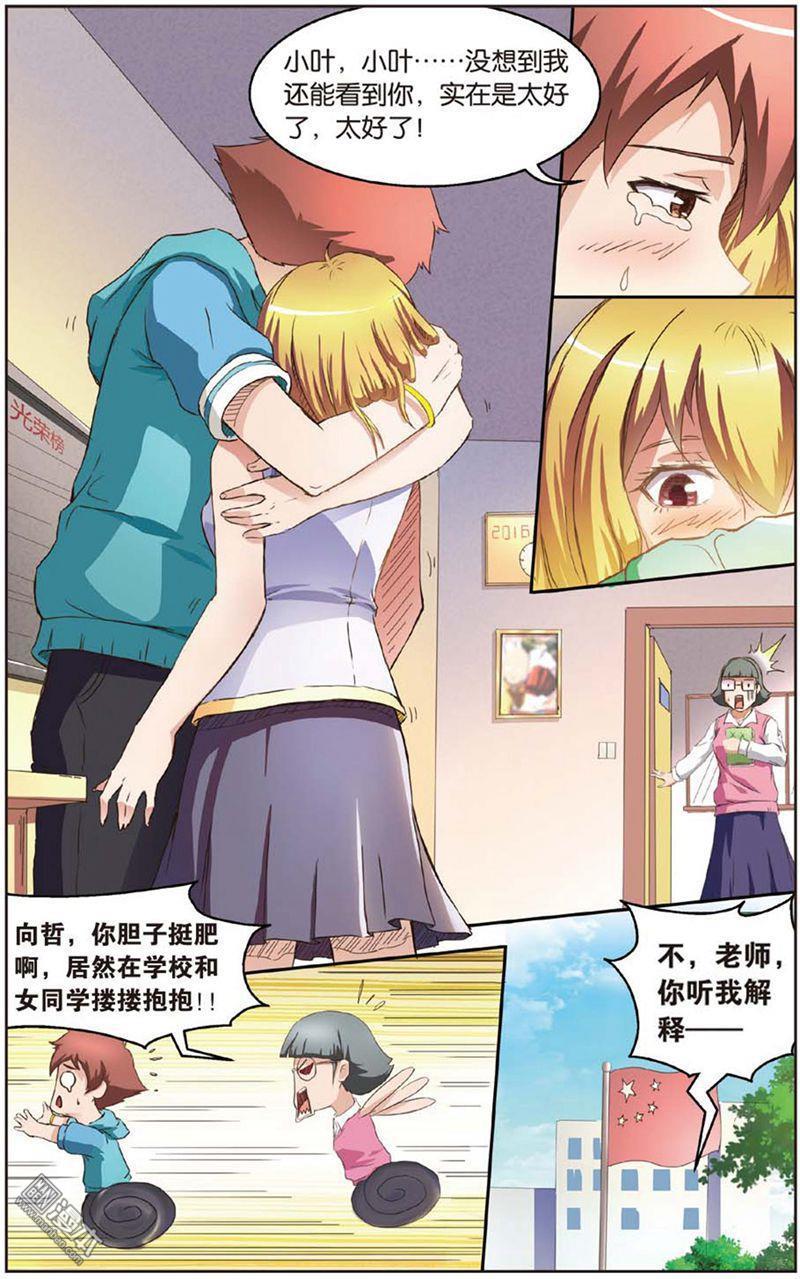 第1回（24P）
