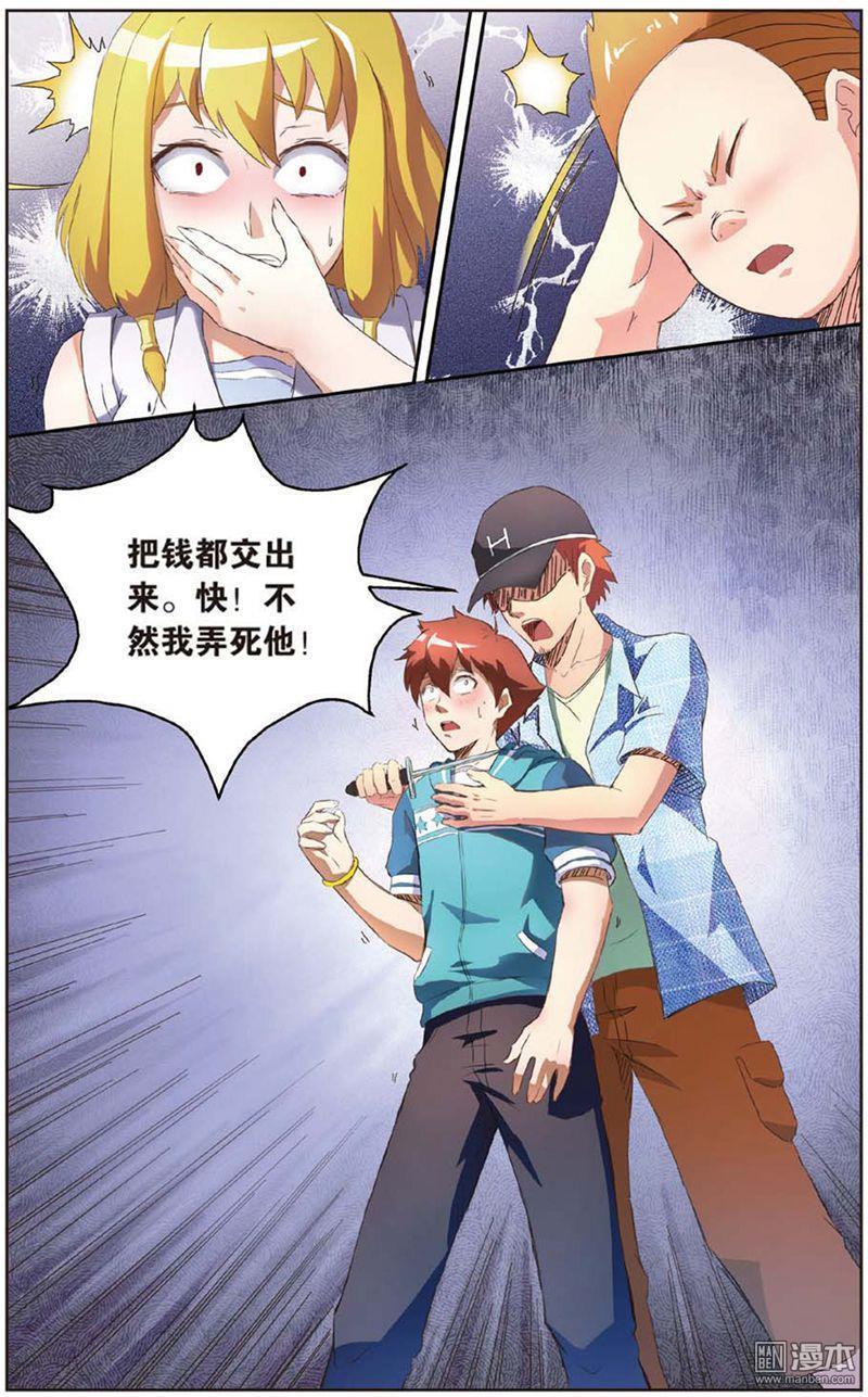 第1回（24P）